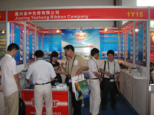 2007 ZHU HAI