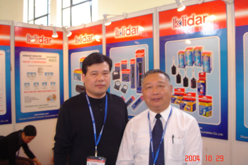 2004 SHANG HAI